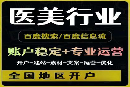 SEM竞价托管实战案例解析